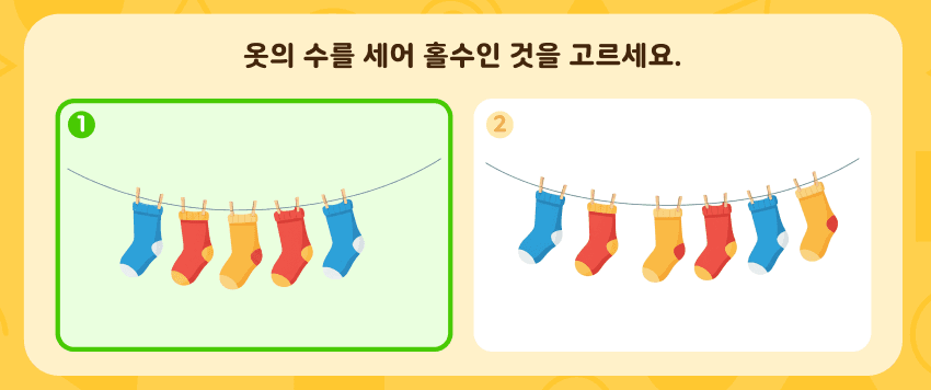 커리큘럼 Step 1